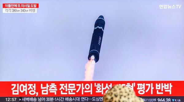 Diario HOY | Japón emite breve alerta por misil tras lanzamiento norcoreano