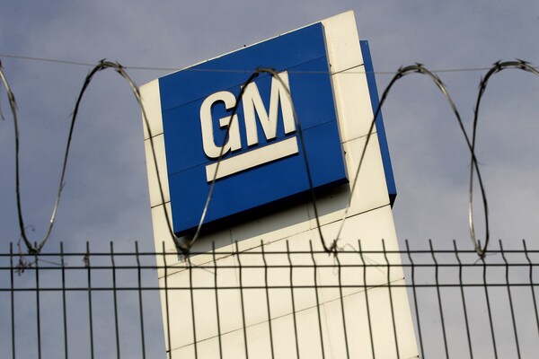 General Motors paralizará su producción durante diez días en una de sus unidades en Brasil - MarketData