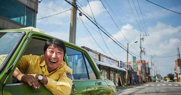 La Nación / Embajada coreana presenta función gratuita de cine