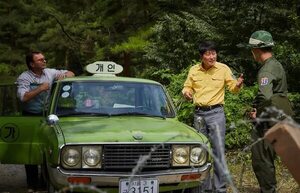 Una ventana al creciente cine coreano - Cine y TV - ABC Color