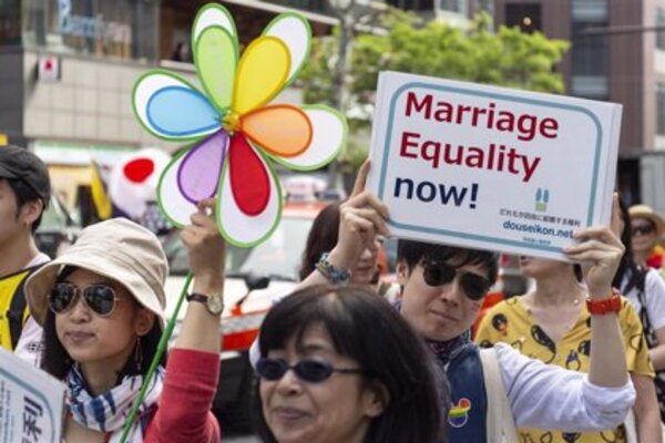 Diario HOY | Avanza en Japón una controvertida ley para proteger a personas LGTB+