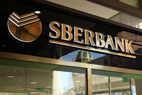 El primer banco ruso, Sberbank sale del mercado europeo tras vender su filial en Austria - Revista PLUS