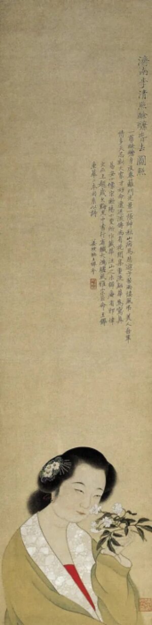 Li Qingzhao: un río de estrellas - Cultural - ABC Color