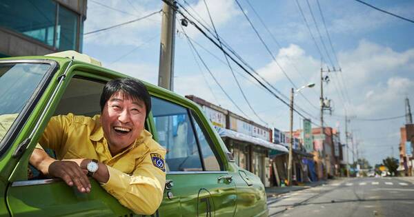 La Nación / Cine coreano en Paseo La Galería