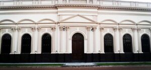 Concepción y un importante logro cultural | Radio Regional 660 AM