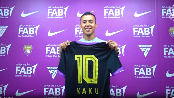 Así presentaron a Kaku Romero
