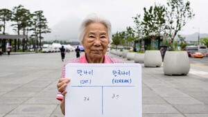 El fin del conteo de edad coreano genera desconcierto en guarderías o en citas a ciegas