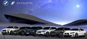 BMW tiene la mayor propuesta de vehículos eléctricos e híbridos en Paraguay - Brand Lab - ABC Color