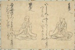 Diario de sueños de Myōe Shonin - El Trueno