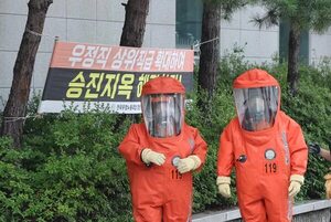 Inquietud en Corea del Sur por envío masivo de paquetes conteniendo sustancias sospechosas - Mundo - ABC Color