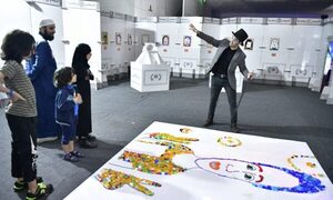 Ciudad Mapa cierra este fin de semana en CDE