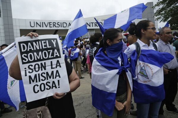 La confiscada universidad jesuita nicaragüense pasa al Estado con nombre de dirigente sandinista - .::Agencia IP::.