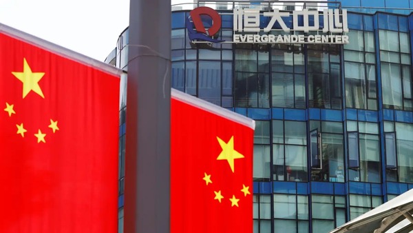 El gigante inmobiliario chino Evergrande se declara en bancarrota en Estados Unidos - ADN Digital