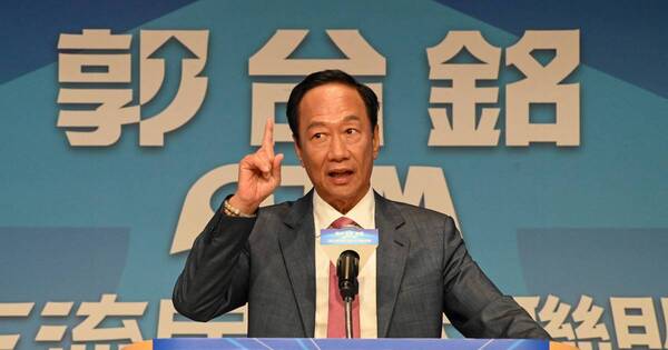 La Nación / Multimillonario se postula a presidente en Taiwán