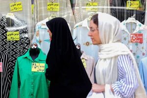 Detenido un cantante iraní por una canción que llama a las mujeres a quitarse el velo - Mundo - ABC Color