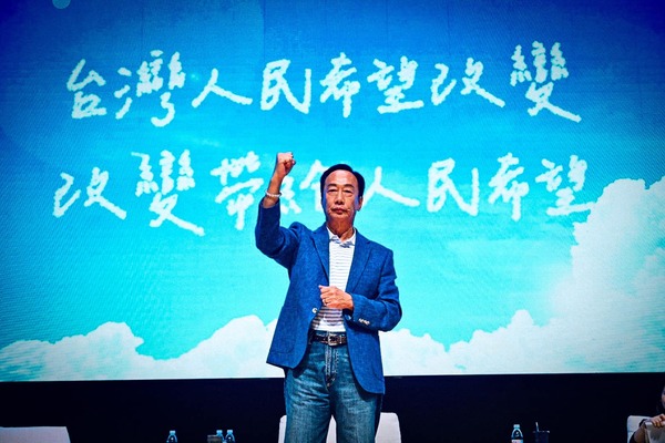 Terry Gou, fundador de Foxconn se presentar谩 a las presidenciales de Taiw谩n de 2024 como independiente - Revista PLUS