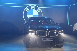 BMW presentó The Forwardism, una nueva era en Paraguay
