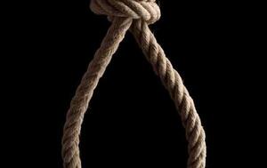 Joven de 19 años se quitó la vida en Coronel Oviedo – Prensa 5