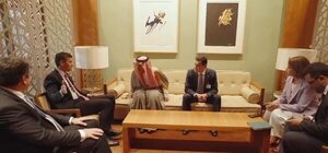Expo 2030: Paraguay apoya candidatura de Arabia Saudita para sede - Política - ABC Color