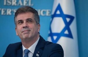 Israel rechaza oferta de diálogo de la UE: “Es momento de guerra” - Informatepy.com