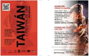 Invitan al Festival de Cine taiwanés en Paraguay - Informatepy.com
