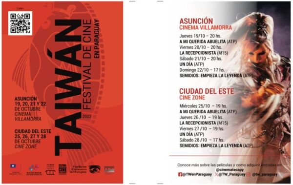Invitan al Festival de Cine taiwanés en Paraguay - Informatepy.com