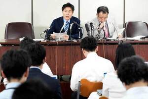 Corte Suprema de Japón declara inconstitucional la norma de esterilizar para cambios de género | 1000 Noticias
