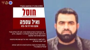 Israel elimina al comandante del batallón Deir al-Balah de Hamás