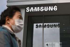Samsung ofrecerá traducción en tiempo real de llamadas en sus teléfonos - Tecnología - ABC Color