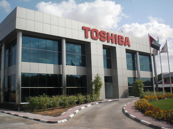 Toshiba se convertir谩 en una subsidiaria de Japan Industrial Partners - Revista PLUS