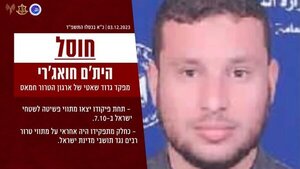 Comandante de batallón de Hamás muere en ataque aéreo