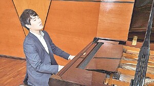 Calendario especial de la Orquesta Sinfónica Nacional