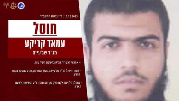 Israel elimina al comandante de Hamás en el norte de Gaza
