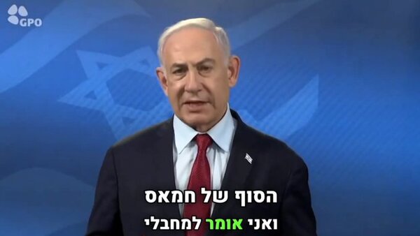 Netanyahu, sobre la rendición de los terroristas: “Es el principio del fin de Hamás”