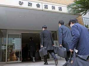 Escándalo político en Japón con destitución de varios ministros - Mundo - ABC Color