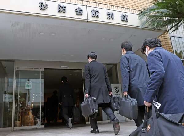 Escándalo político en Japón con destitución de varios ministros - Mundo - ABC Color