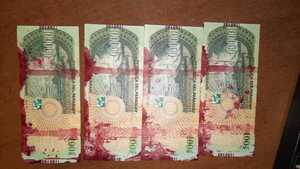 BNF reemplaza cajeros automáticos que manchan billetes por error