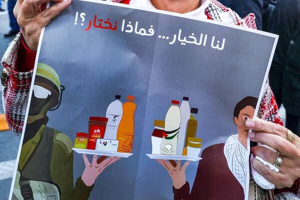 Palestinos boicotean productos israelíes en Cisjordania - Mundo - ABC Color