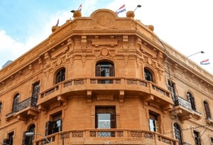 Desarrollo de mercado y resguardo ante choques externos, entre los efectos de la última emisión de los bonos del Tesoro - MarketData