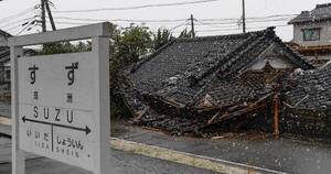 La Nación / Bajo escombros, hallan viva a mujer de 90 años atrapada desde el 1 de enero tras el terremoto