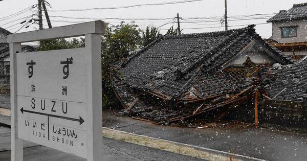 La Nación / Bajo escombros, hallan viva a mujer de 90 años atrapada desde el 1 de enero tras el terremoto