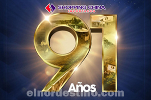 Shopping China de Pedro Juan Caballero está de aniversario y lo celebra con ofertas imperdibles desde el 11 hasta el 15 de Enero - El Nordestino