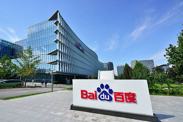 Acciones de Baidu se desploman tras vincularse su IA con el Ej茅rcito chino - Revista PLUS