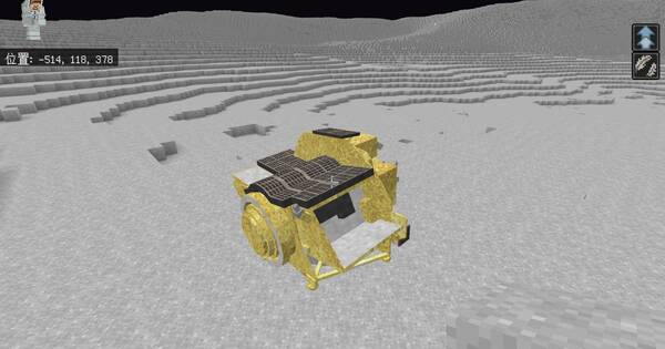 La Nación / Sonda lunar japonesa podría reiniciarse si recibe luz solar