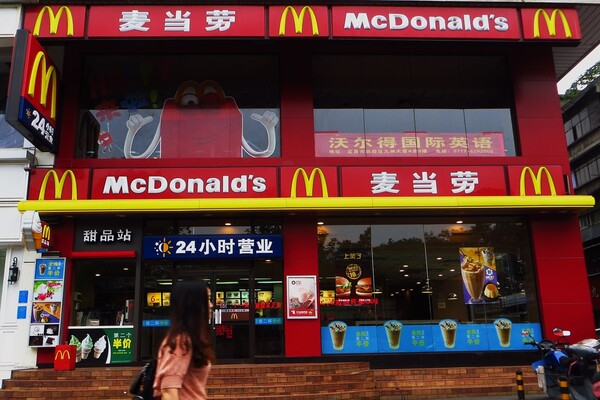 McDonald's redobla la apuesta por China y abrir谩 otros mil restaurantes en 2024 - Revista PLUS