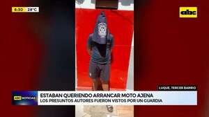 Video: Presuntos asaltantes fueron vistos por un guardia - ABC Noticias - ABC Color