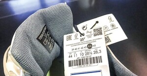 Invitan a comerciantes y productores de calzados y textiles al seminario de “Etiquetado textil y Etiqueta de calzado”