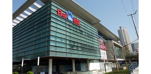 El 'Google chino' Baidu gan贸 2.600 millones de euros en 2023, un 169 % m谩s - Revista PLUS