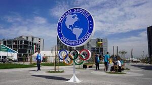 Paraguay como sede de los Panamericanos 2027 - SNT
