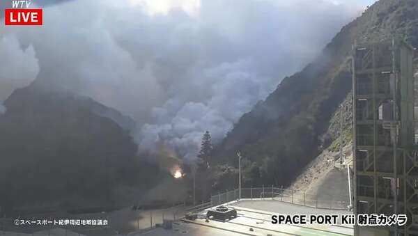 Un cohete explota después de despegar - Ciencia - ABC Color